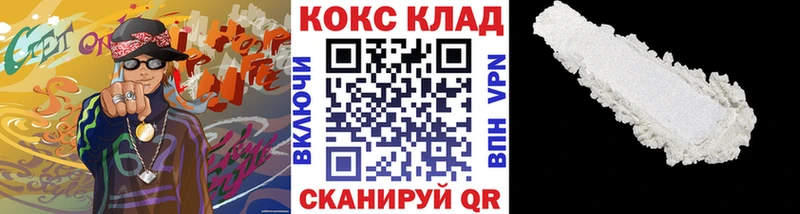 Наркошоп купить Alpha PVP  Кетамин  ГАШ  Меф  Каннабис  Кокаин  Арзамас
