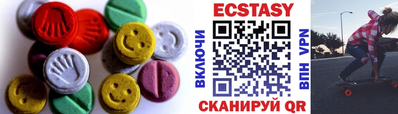 ЭКСТАЗИ XTC  Купить где  Арзамас 