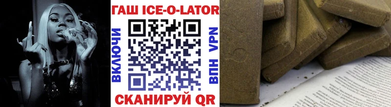 Гашиш VHQ Купить где Арзамас