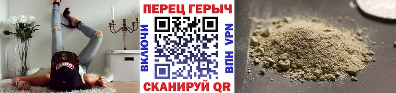 Купить  Арзамас  Героин Heroin 