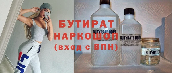 мяу мяу кристалл Новокубанск