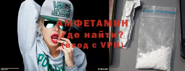 мефедрон VHQ Новодвинск