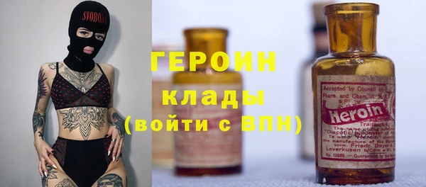 мяу мяу кристалл Новокубанск