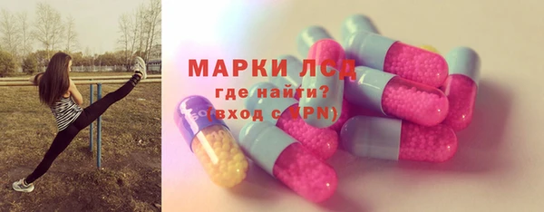 MDMA Новозыбков