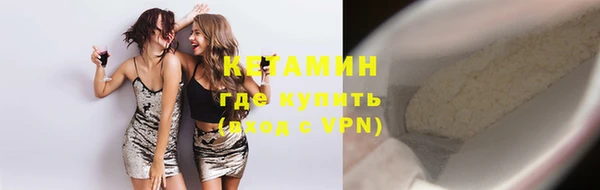 MDMA Новозыбков