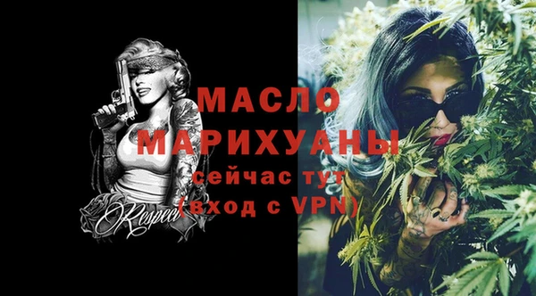 MDMA Новозыбков