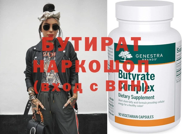 мефедрон VHQ Новодвинск