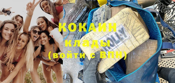 MDMA Новозыбков