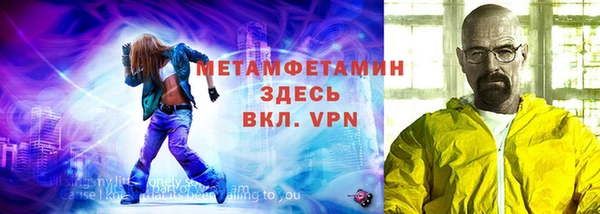 мефедрон VHQ Новодвинск