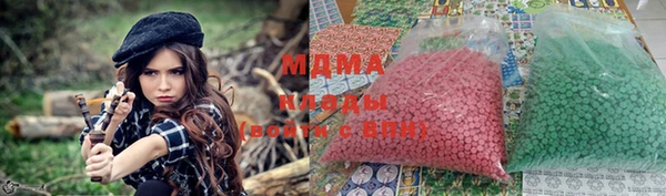 мяу мяу кристалл Новокубанск