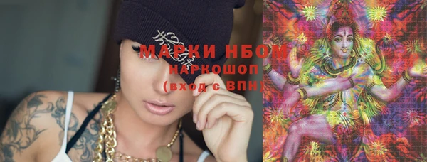 мефедрон VHQ Новодвинск