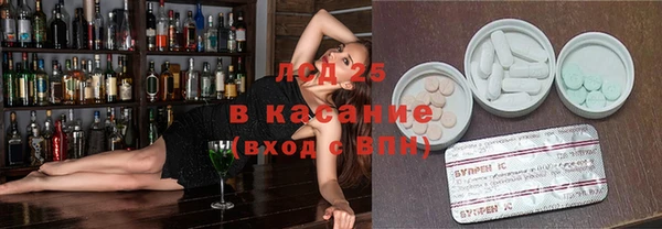 мяу мяу кристалл Новокубанск