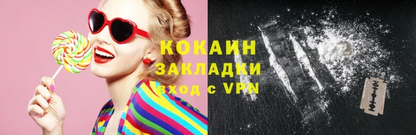 мяу мяу кристалл Новокубанск