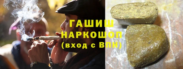 MDMA Новозыбков