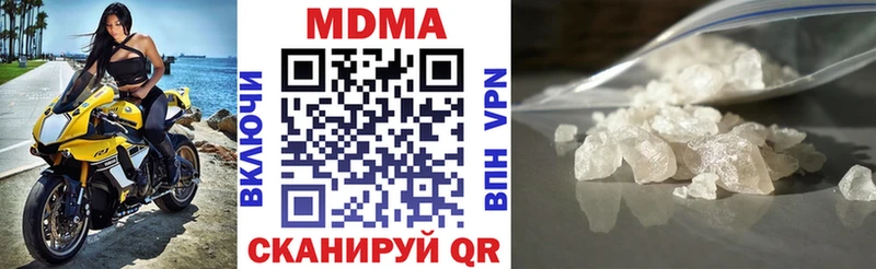 МДМА кристаллы Арзамас