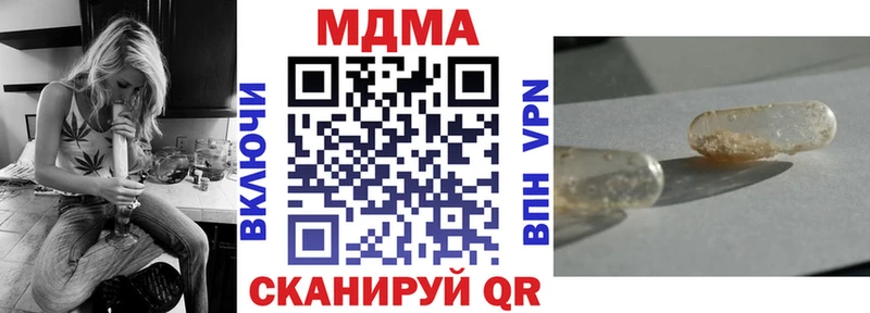 Купить  Арзамас  MDMA молли 
