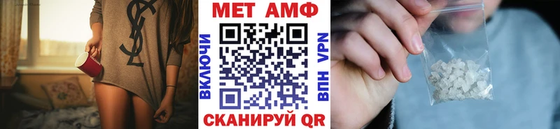 Метамфетамин Декстрометамфетамин 99.9%  Купить где  Арзамас 