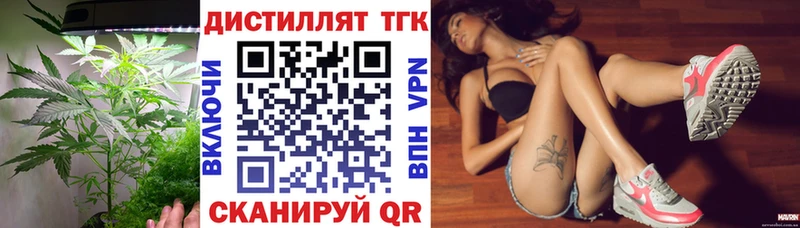 Купить где  Арзамас  ТГК жижа 