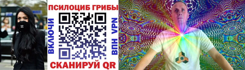 Галлюциногенные грибы мицелий Купить где Арзамас